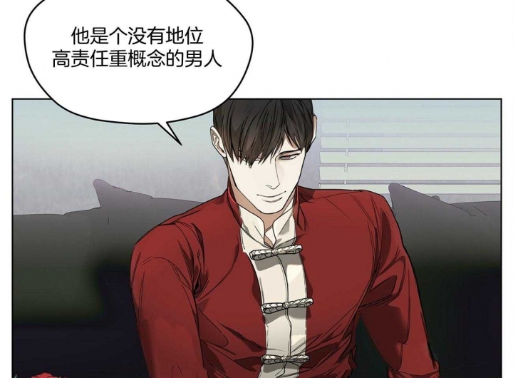 《犯规》漫画最新章节第27话免费下拉式在线观看章节第【37】张图片