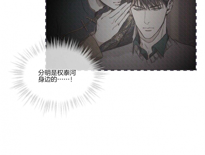 《犯规》漫画最新章节第26话免费下拉式在线观看章节第【13】张图片