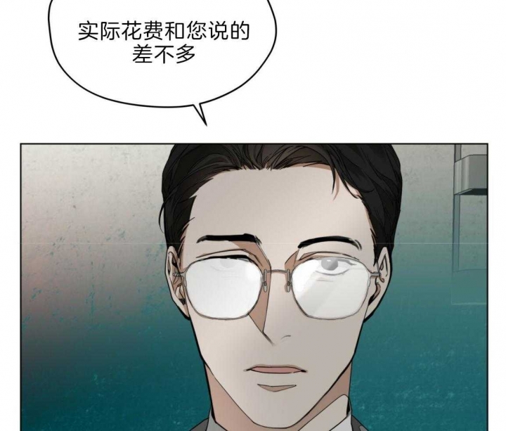 《犯规》漫画最新章节第32话免费下拉式在线观看章节第【13】张图片