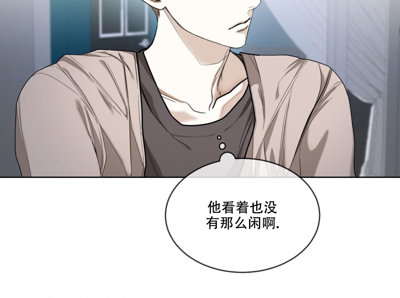 《犯规》漫画最新章节第79话免费下拉式在线观看章节第【16】张图片