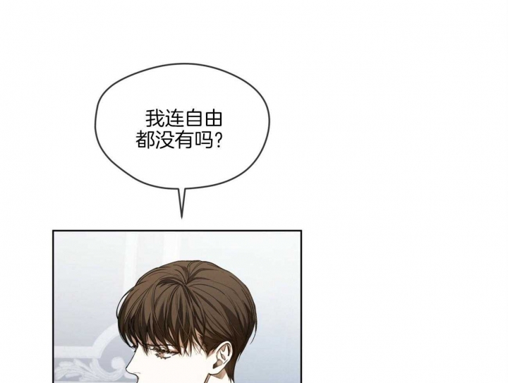 《犯规》漫画最新章节第54话免费下拉式在线观看章节第【20】张图片