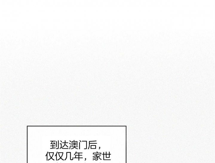 《犯规》漫画最新章节第29话免费下拉式在线观看章节第【10】张图片