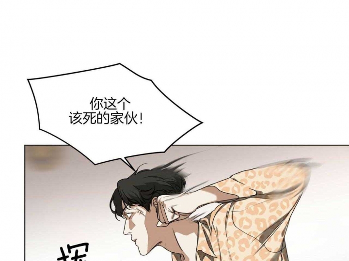 《犯规》漫画最新章节第45话免费下拉式在线观看章节第【28】张图片