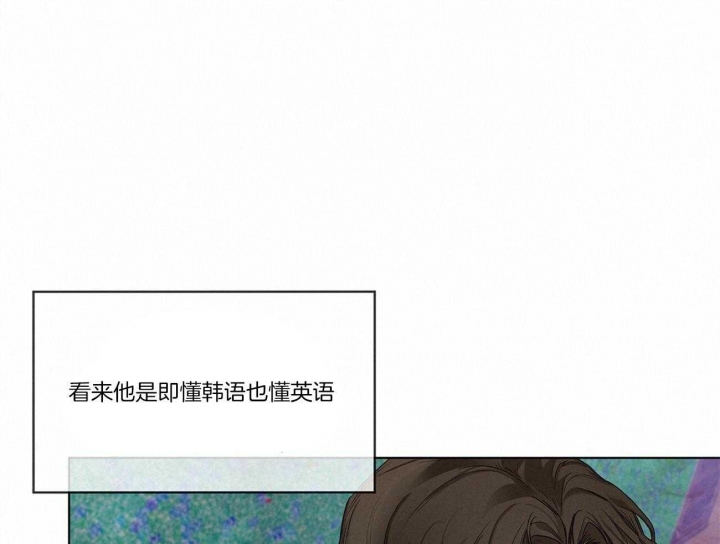 《犯规》漫画最新章节第26话免费下拉式在线观看章节第【24】张图片