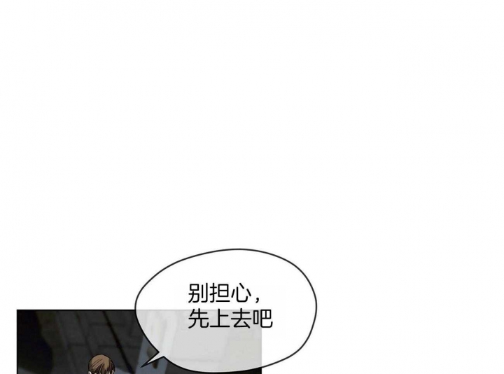 《犯规》漫画最新章节第21话免费下拉式在线观看章节第【30】张图片