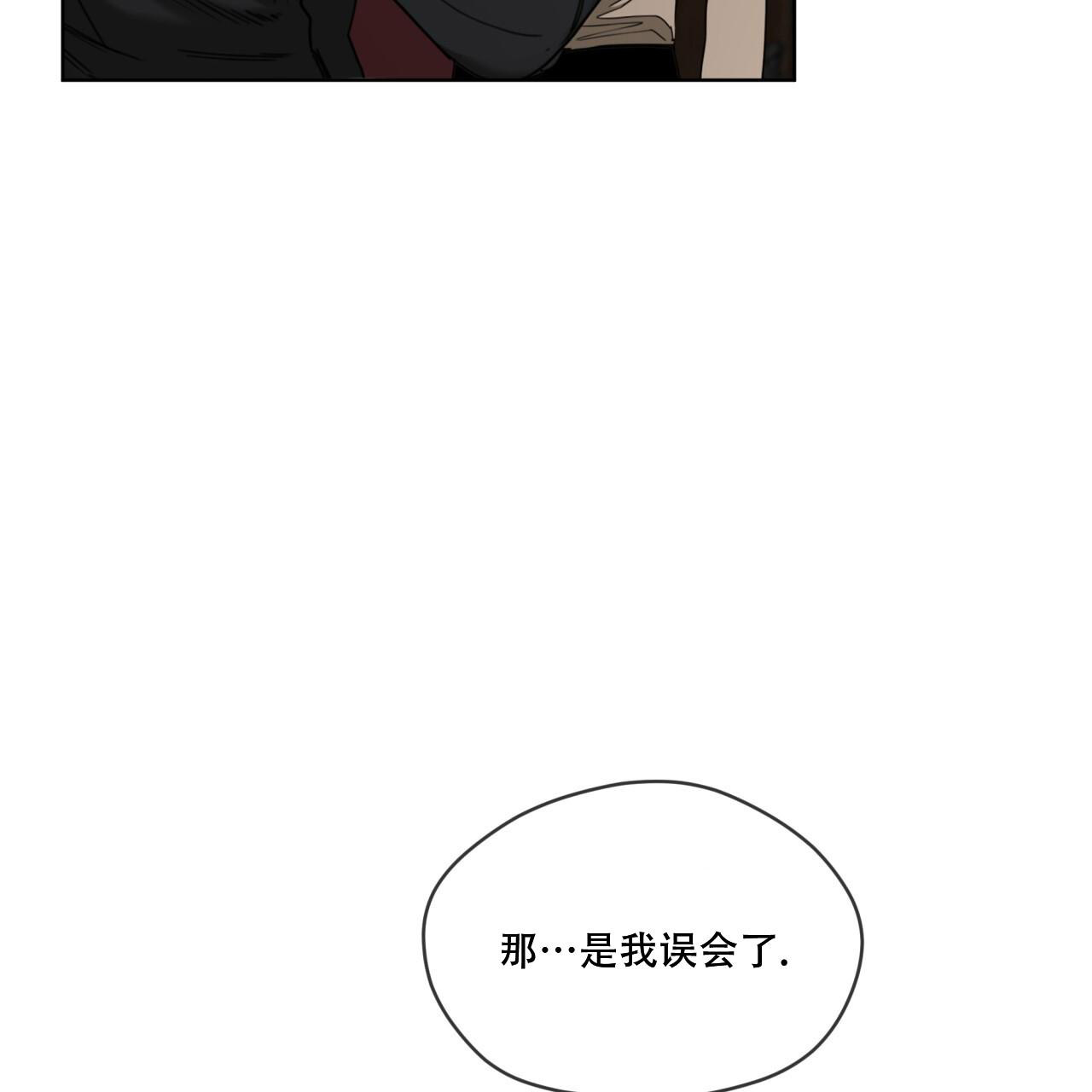 《犯规》漫画最新章节第93话免费下拉式在线观看章节第【19】张图片