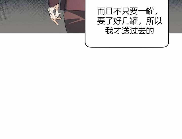 《犯规》漫画最新章节第40话免费下拉式在线观看章节第【41】张图片