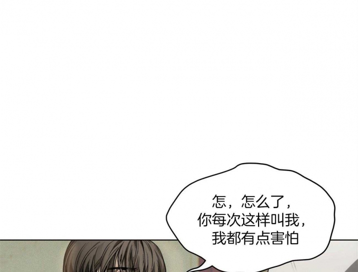 《犯规》漫画最新章节第17话免费下拉式在线观看章节第【20】张图片