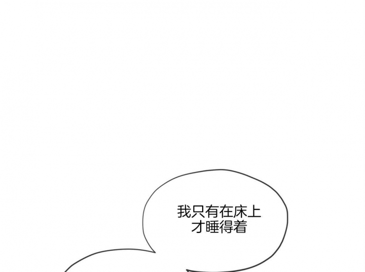 《犯规》漫画最新章节第53话免费下拉式在线观看章节第【46】张图片