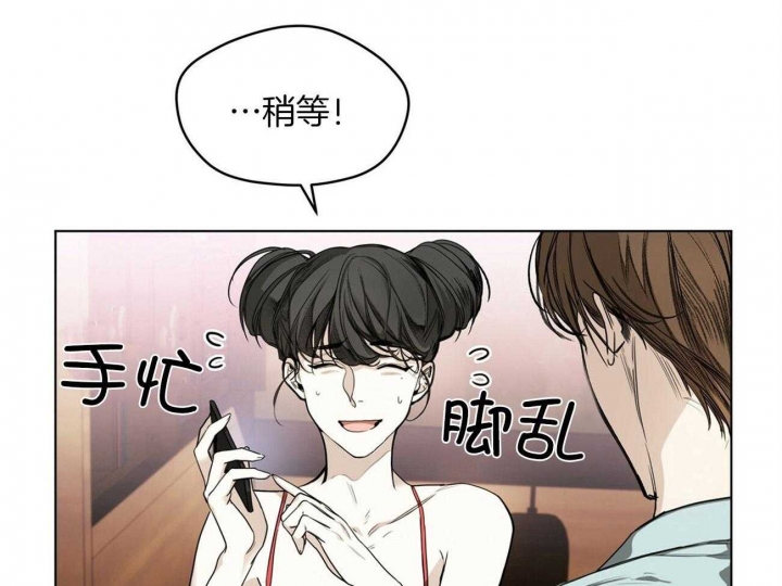 《犯规》漫画最新章节第18话免费下拉式在线观看章节第【13】张图片