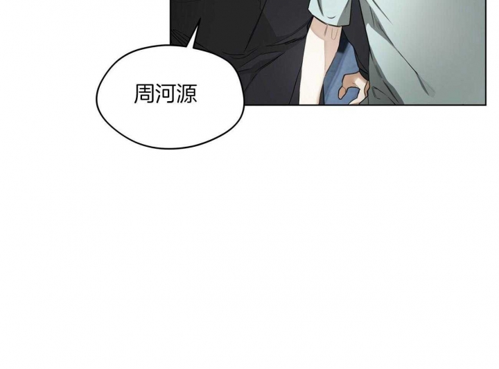 《犯规》漫画最新章节第22话免费下拉式在线观看章节第【11】张图片