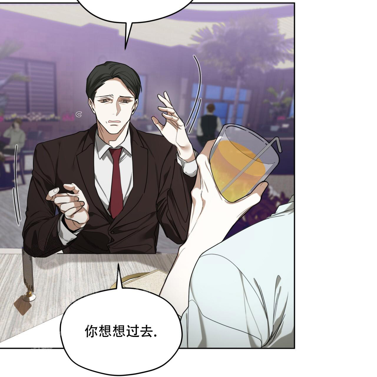 《犯规》漫画最新章节第95话免费下拉式在线观看章节第【46】张图片