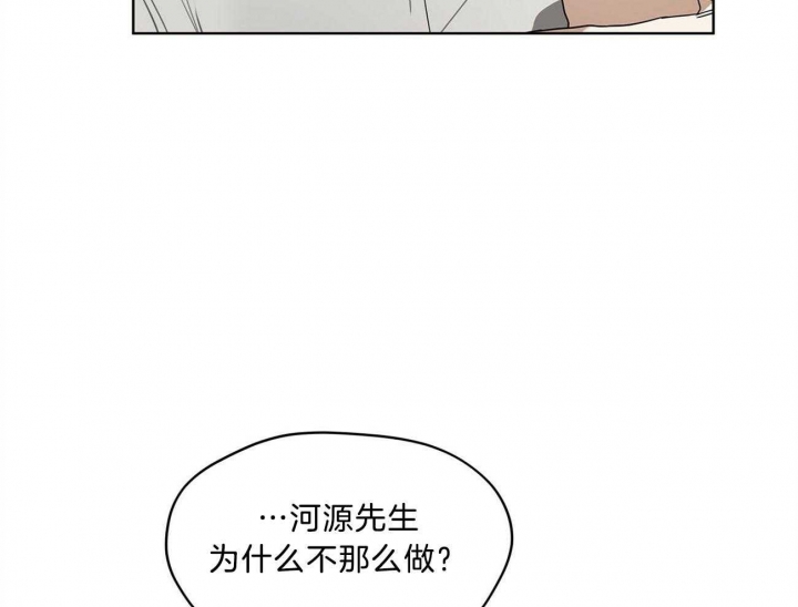 《犯规》漫画最新章节第10话免费下拉式在线观看章节第【8】张图片