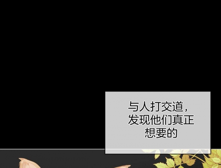 《犯规》漫画最新章节第39话免费下拉式在线观看章节第【12】张图片