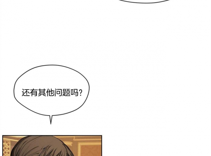 《犯规》漫画最新章节第5话免费下拉式在线观看章节第【10】张图片