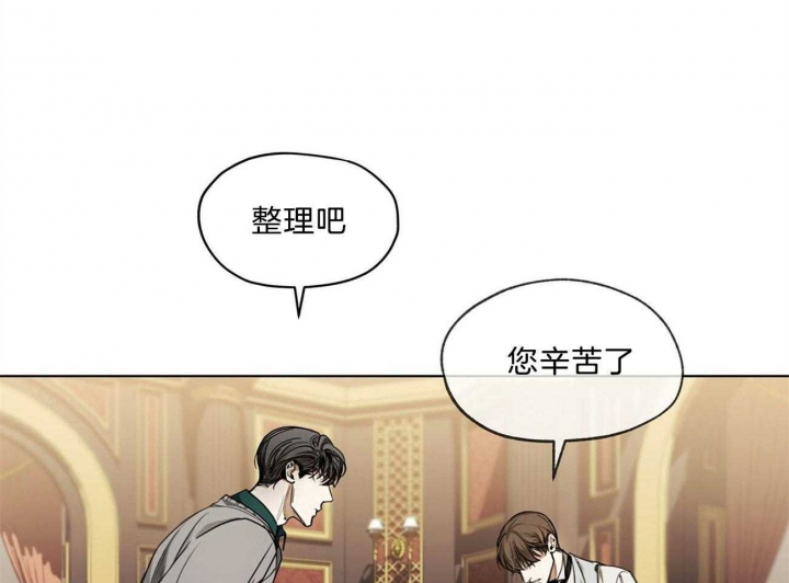 《犯规》漫画最新章节第15话免费下拉式在线观看章节第【28】张图片