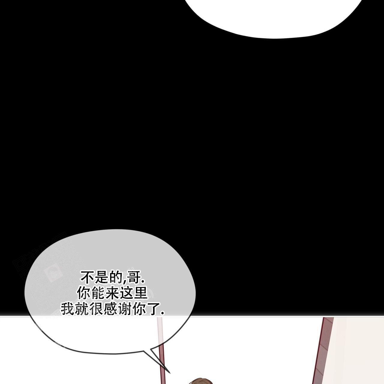 《犯规》漫画最新章节第82话免费下拉式在线观看章节第【23】张图片