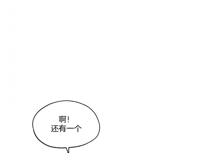 《犯规》漫画最新章节第27话免费下拉式在线观看章节第【33】张图片