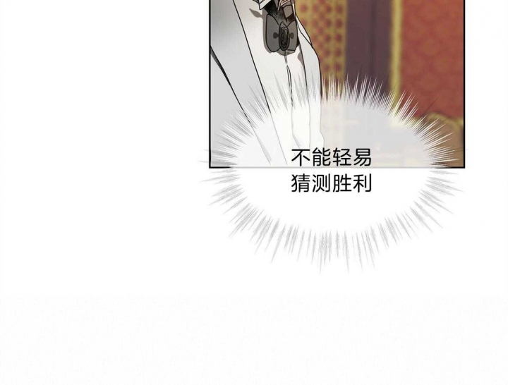 《犯规》漫画最新章节第13话免费下拉式在线观看章节第【44】张图片