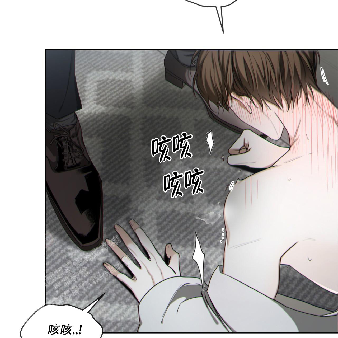 《犯规》漫画最新章节第83话免费下拉式在线观看章节第【59】张图片