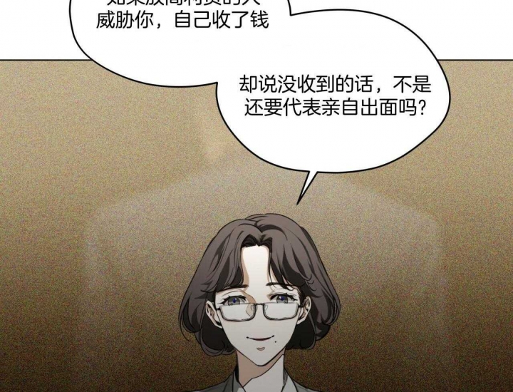 《犯规》漫画最新章节第42话免费下拉式在线观看章节第【47】张图片