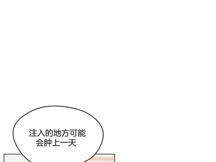 《犯规》漫画最新章节第42话免费下拉式在线观看章节第【30】张图片