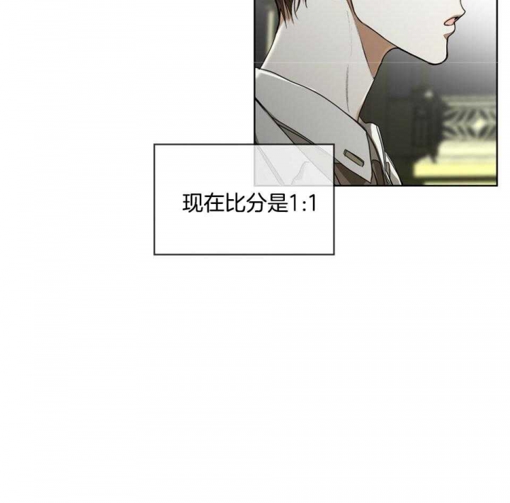 《犯规》漫画最新章节第59话免费下拉式在线观看章节第【60】张图片