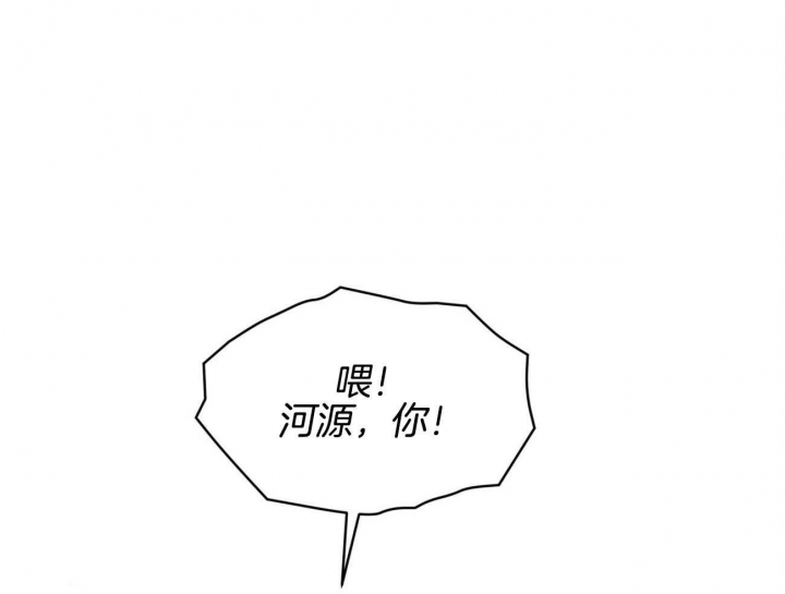 《犯规》漫画最新章节第48话免费下拉式在线观看章节第【6】张图片