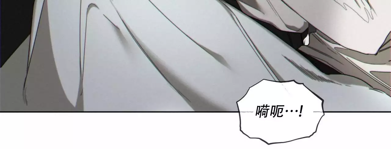 《犯规》漫画最新章节第104话免费下拉式在线观看章节第【111】张图片