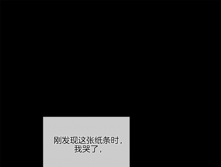 《犯规》漫画最新章节第48话免费下拉式在线观看章节第【1】张图片