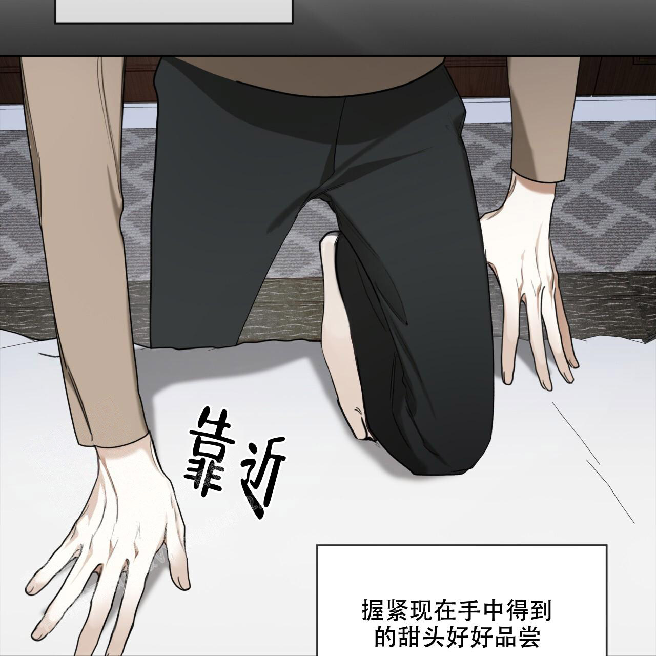 《犯规》漫画最新章节第93话免费下拉式在线观看章节第【25】张图片