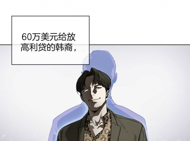 《犯规》漫画最新章节第41话免费下拉式在线观看章节第【34】张图片