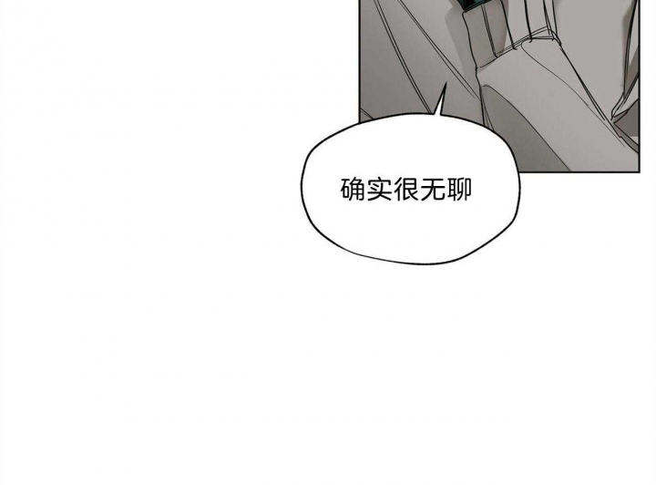 《犯规》漫画最新章节第15话免费下拉式在线观看章节第【27】张图片