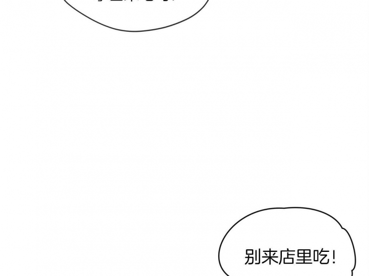 《犯规》漫画最新章节第20话免费下拉式在线观看章节第【32】张图片