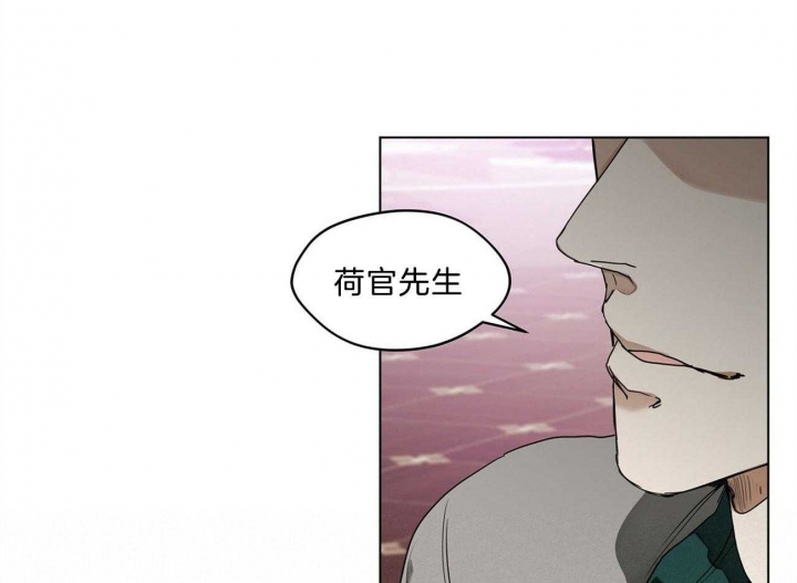 《犯规》漫画最新章节第14话免费下拉式在线观看章节第【13】张图片