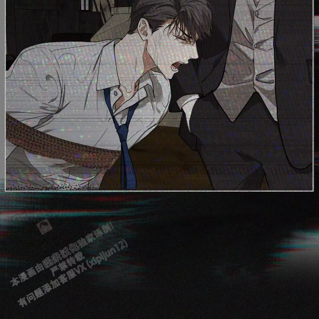 《犯规》漫画最新章节第103话免费下拉式在线观看章节第【55】张图片