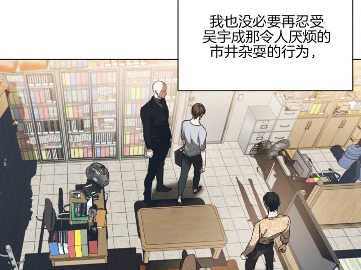 《犯规》漫画最新章节第45话免费下拉式在线观看章节第【14】张图片