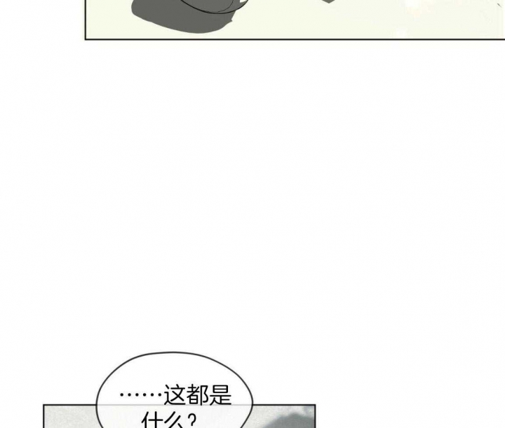 《犯规》漫画最新章节第38话免费下拉式在线观看章节第【15】张图片