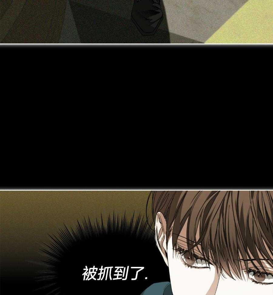 《犯规》漫画最新章节第68话免费下拉式在线观看章节第【20】张图片