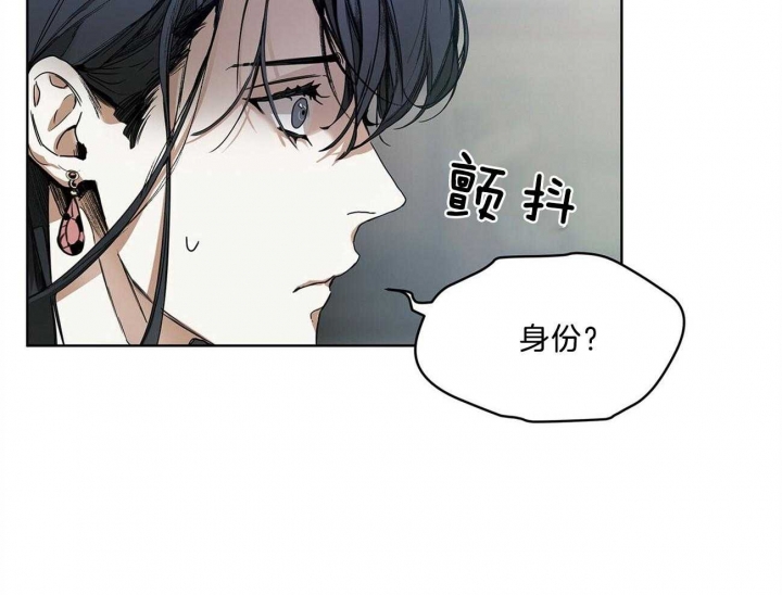 《犯规》漫画最新章节第10话免费下拉式在线观看章节第【21】张图片