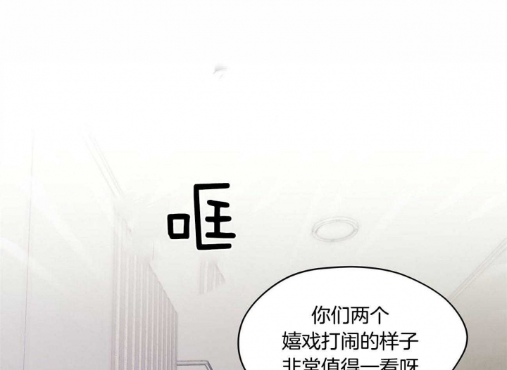 《犯规》漫画最新章节第2话免费下拉式在线观看章节第【1】张图片