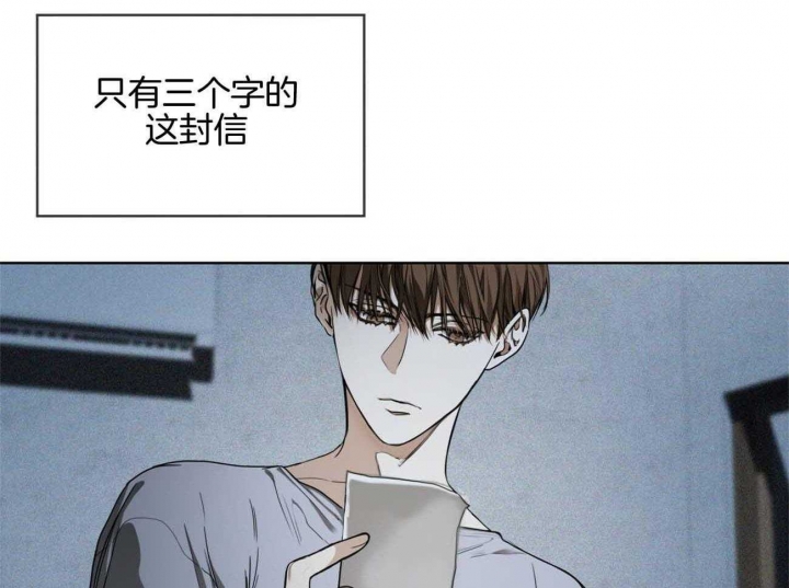 《犯规》漫画最新章节第47话免费下拉式在线观看章节第【80】张图片