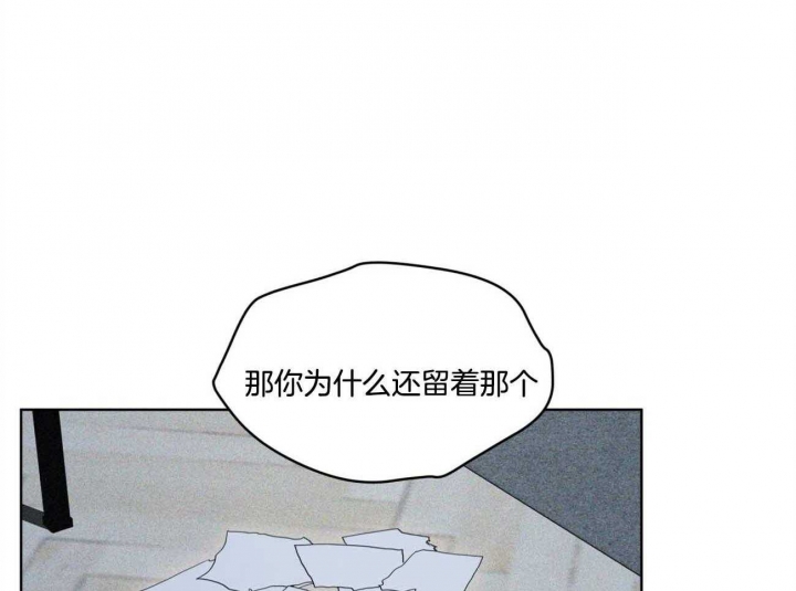 《犯规》漫画最新章节第48话免费下拉式在线观看章节第【66】张图片