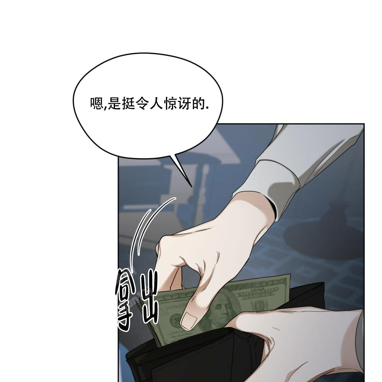 《犯规》漫画最新章节第75话免费下拉式在线观看章节第【28】张图片