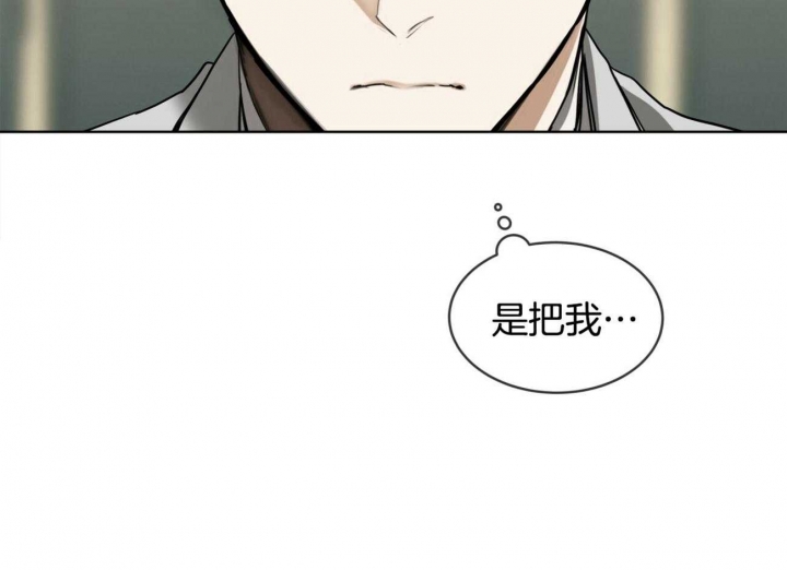 《犯规》漫画最新章节第57话免费下拉式在线观看章节第【50】张图片