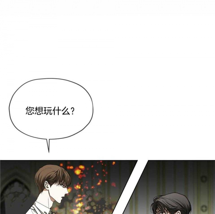 《犯规》漫画最新章节第58话免费下拉式在线观看章节第【33】张图片