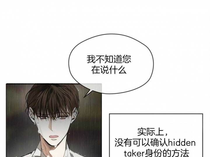 《犯规》漫画最新章节第31话免费下拉式在线观看章节第【19】张图片