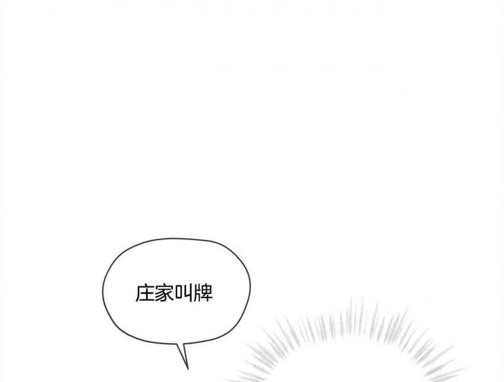 《犯规》漫画最新章节第5话免费下拉式在线观看章节第【25】张图片