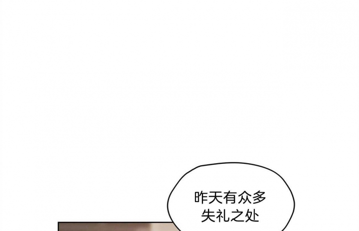 《犯规》漫画最新章节第11话免费下拉式在线观看章节第【51】张图片