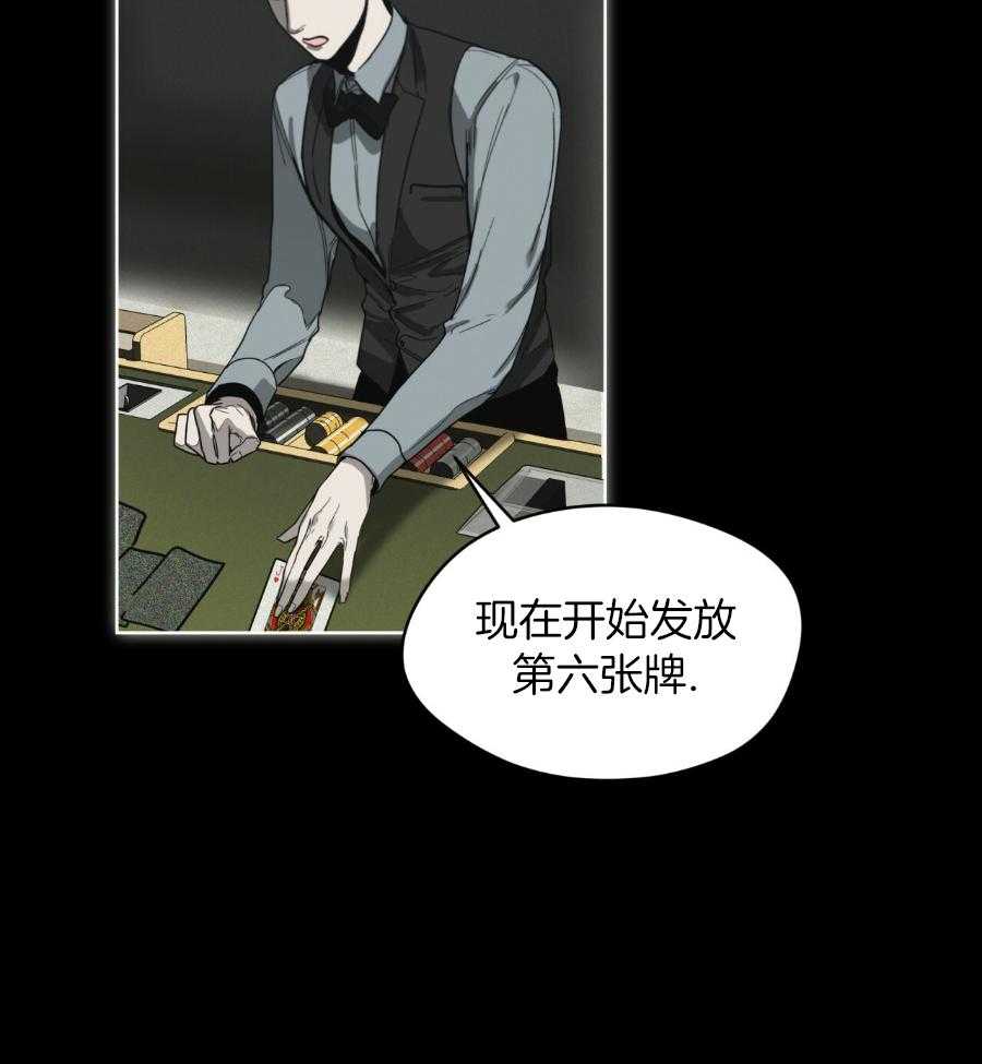 《犯规》漫画最新章节第67话免费下拉式在线观看章节第【27】张图片